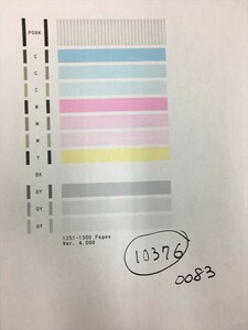 【H10376】プリンターヘッド ジャンク 印字確認済み QY6-0083 CANON キャノン PIXUS MG6330/MG6530/MG6730/MG7130/MG7530/MG7730/iP8730