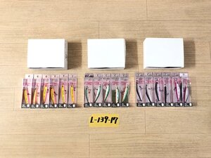 ☆ スミス チェリーブラッド 17個セット ☆★ 未使用品