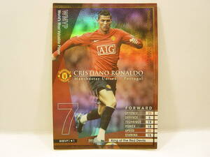 Panini WCCF 2008-2009 WMVP クリスティアーノ・ロナウド　Cristiano Ronaldo　Manchester United FC 08-09 FIFA World Player 1