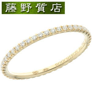 (新品仕上げ済）ブシュロン BOUCHERON エピュール ダイヤ リング 1ローK18 YG × ダイヤ 約0.26ct #53 JAL01180 指輪 証明書 8838