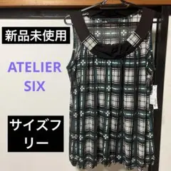 新品未使用タグ付き❣️ATELIER SIX ノースリーブ　サイズフリー