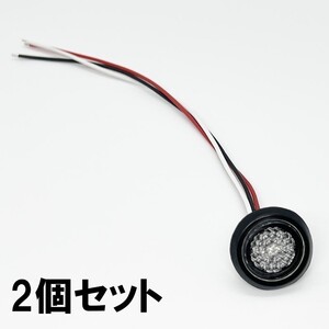 YO-532B*2 《クリア / 赤色 LED ドア リフレクター 2個》 検索用) 10系 AGZ10 AGZ15 AYZ10 AYZ15 レクサス NX 81580-V1040