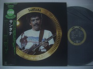 ■ 帯付 LP 　サンタナ / 決定盤 GRAND PRIX 20 ベスト 哀愁のヨーロッパ SANTANA 1976年 株式会社 CBS・ソニー 29AP 33 ◇r60805