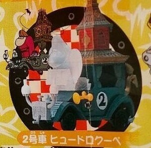 Wacky Racesチキチキマシン猛レース2号車 ヒュードロクーペ[24i26検]マスコット フィギュア ハンナ・バーベラHanna Barberaコレクション