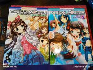 メディアコミックス アイドルマスタ－ コミックアンソロジ－ 1巻2巻 2冊セット