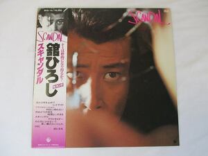 舘ひろし スキャンダル 中古レコード 国内盤 LP 帯 歌詞 ★併20201105