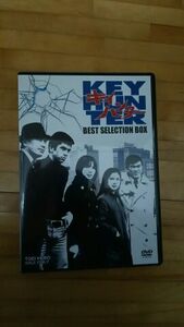 キイハンターDVD BEST　SELECTION　BOX