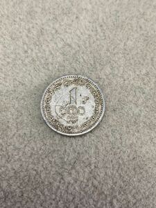 外国銭　スリランカ　セイロン　1セントコイン(60サイズ)