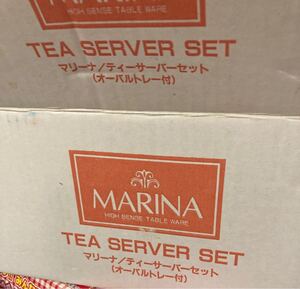 ☆MARINA☆ティー&コーヒーサーバー☆中古品☆ガラス製☆札幌☆北海道☆