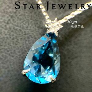 [新品仕上済] 現行品 STAR JEWELRY スタージュエリー k18 NIGHT BLUE ブルートパーズ ダイヤモンド ネックレス 2ZN2329