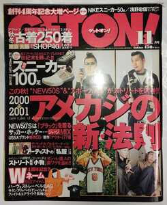 GET ON! ゲットオン 2000年11月号 Boon ブーン
