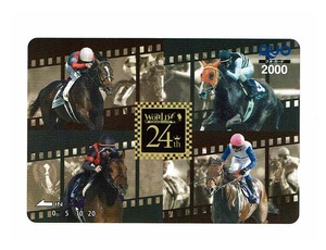 競馬 クオカード ワールド競馬web 24th Anniversary QUOカード 2000円 1枚 ワンアンドオンリー ティコティコタック ロードTC ジーワンTC