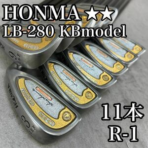 希少11本　HONMA ホンマ 本間ゴルフ HiroHonma　LB-280　KB MODEL　メンズゴルフアイアン　R　右