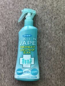 【七分目】フマキラーSKIN VAPE お肌の虫よけスキンベープミスト