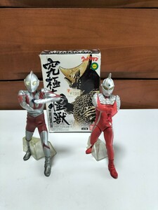 ★　究極大怪獣　アルティメットモンスターズ　ウルトラマン　＆　ウルトラセブン　開封品　★