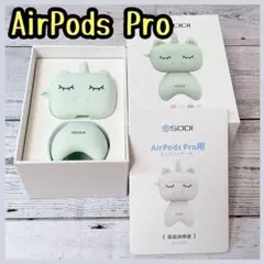 処分価格⭐️AirPods Proケース ユニコーン 充電ケース パステルカラー