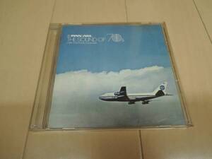 PAN AM / THE SOUND OF 70S YOSHINORI SUNAHARA　砂原良徳