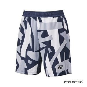 【15203 (554) S】YONEX(ヨネックス) メンズニットハーフパンツ カラー ダークネイビー S 新品未使用 バドミントン テニス 2025モデル