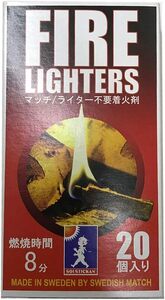 【ヒルナンデス！で紹介】 FIRE LIGHTERS 『 ファイヤーライターズ 』 マッチ型着火剤 燃焼継続 20本入り 1箱