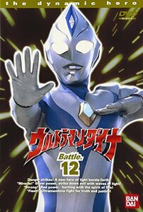 【中古】ウルトラマンダイナ(12) [DVD]