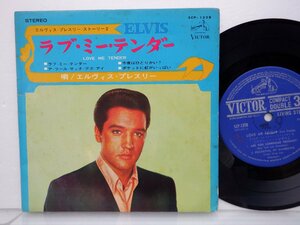 Elvis Presley「Love Me Tender = ラブ・ミー・テンダー」EP（7インチ）/Victor(SCP-1328)/洋楽ロック