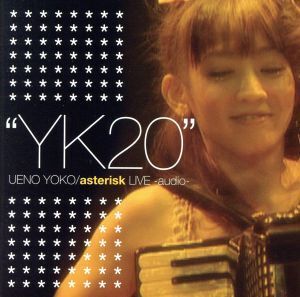 上野洋子 デビュー20周年記念ライヴ “YK20”～20周年につき初ソロ～＜audio＞/上野洋子/asterisk