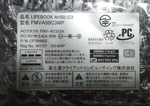 富士通 AH50/C3 マザーボード システムボード ロジックボード メイン基板 動作確認済 修理パーツ