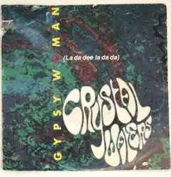 Crystal Waters - Gypsy Woman 7インチレコード