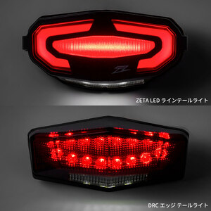 LED ライン テールライト 汎用 CRF250L/M Rally 等 DRCエッジホルダーキット互換 ガード付属 レッドレンズ