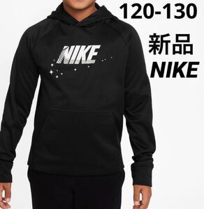 送料込み 新品 NIKE ナイキ 120-130cm プルオーバー パーカー 裏起毛 ボーイズ キッズ ジュニア ブラック 黒