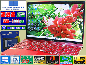 [美品,メモリ20GB+FHD液晶+第8世代Corei7-8550U【爆速新品SSD1000G】最新Win11]AH53/C2R,Blu-ray,Webカメラ,HDMI,Wi-Fi,fice2019H&B,USB3.1