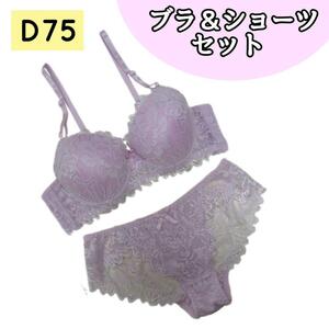 【1010エnjg】ブラ　ショーツ　セット ラメ ピンク レース M D 75