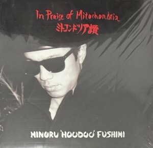 ♪試聴♪Minoru 