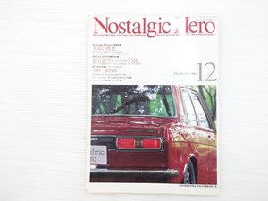 K3L NostalgicHero/ブルーバード510 ケンメリGT-R ギャランクーペFTO1600GSR コンテッサ1300S セリカLBGT シルビアターボ 67