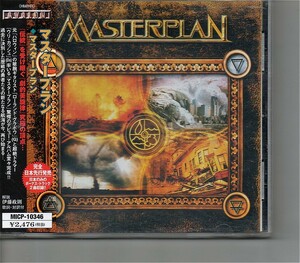 【送料無料】マスタープラン /Masterplan【超音波洗浄/UV光照射/消磁/etc.】元Helloween/Jorn Lande/Michael Kiskeゲスト参加