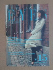 超貴重！◆松任谷由実◆REAL YUMING EYES◆2002.NOVEMBER VOL.15