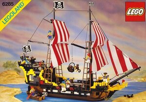 レア★入手困難★LEGO 6285　レゴブロック南海の勇者シリーズ廃盤品