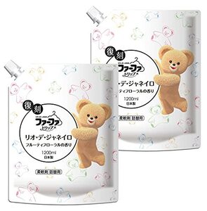 ファーファ 柔軟剤 復刻 トリップ リオ ・ デ・ジャネイロ フルーティ フローラル の香り 詰替 （ 1200ml ） 2個