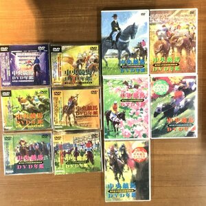 11点セット ◇ 中央競馬DVD年鑑 / 平成11年度前期～平成16年度前期重賞競走 〇11DVD