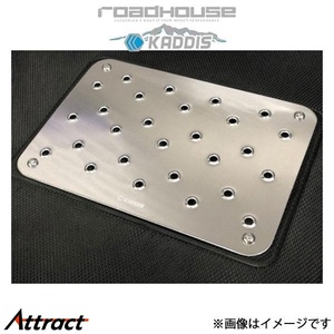 ロードハウス カディス アルミヒールプレート(アルマイトシルバー) デリカD:5 CV5W/CV1W KD-IN01009 ROADHOUSE KADDIS