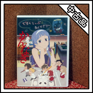 【中古品】かんなぎ ですくとっぷ ★ あくせさり～