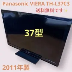 Panasonic VIERA TH-L37C3 37インチ液晶テレビ