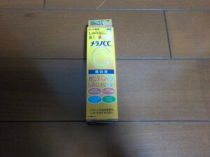 値下げ　新品　ロート製薬　メラノCC　美容液　20ml　　切手可　290円発送可　薬用しみ集中対策美容液