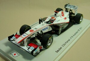 1/43 ザウバー フェラーリ C30 / 2011 オーストラリア ＧＰ / 小林可夢偉