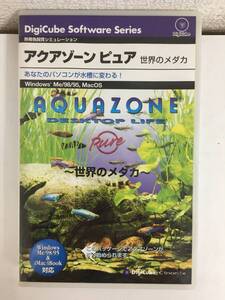 ●○G512 Windows 95/98/Me AQUAZONE アクアゾーン ピュア 世界のメダカ デジキューブ版○●