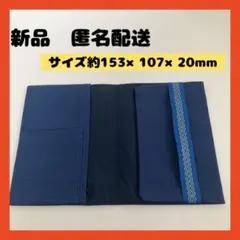 【即購入可】ブックカバー　本　読書　手帳　文庫　日記　小説　ノベル　ブック　学校