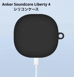 大幅値下げ❣️Soundcore Liberty 4 イヤフォンケース　アンカー