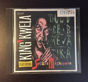 ○【CD】Spokes Mashiyane スポークス・マシヤネ『King Kwela キング・クウェラ』○南アフリカ ペニー・ホイッスル 50年代後半収録