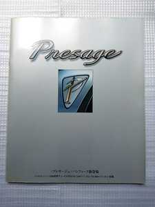 ★日産 プレサージュ PRESAGE★美品★