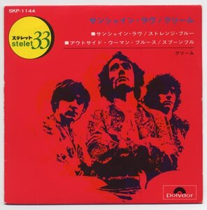 Cream【アナログEP　国内盤　日本グラモフォン】Sunshine Of Your Love